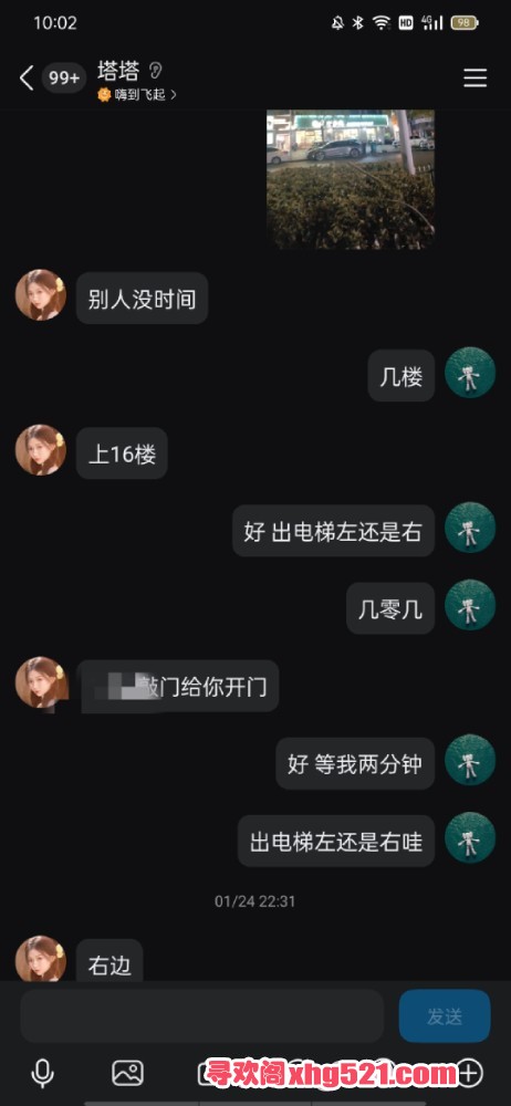 100541jv84tp7vpx44arzm.jpg