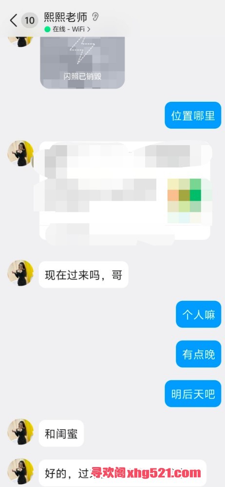 051508wtqhtnqnstqwvhsn.jpg