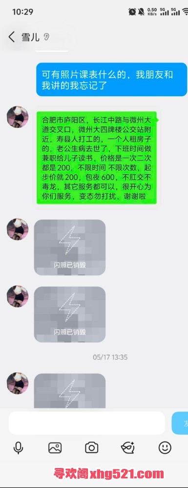 103925u7v7nn3j333aalhw.jpg