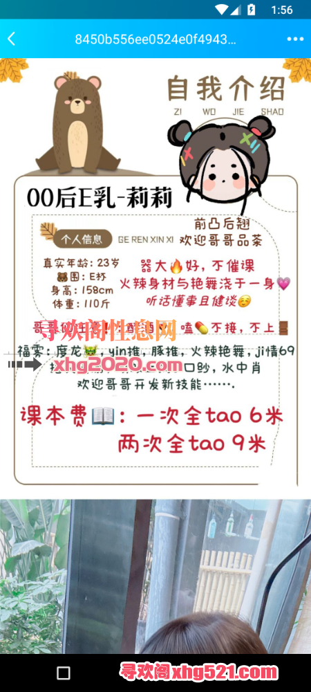 135931cv2ohs4szbnspgs4.png