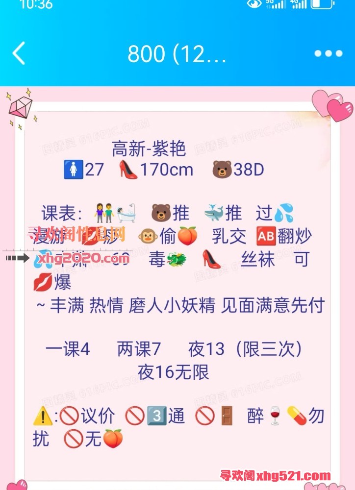 105051haoe7mmqbs7om011.jpg