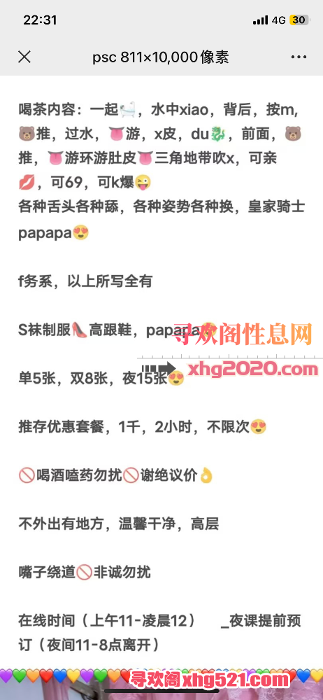 223147q440yh9hhnx24xi2.png