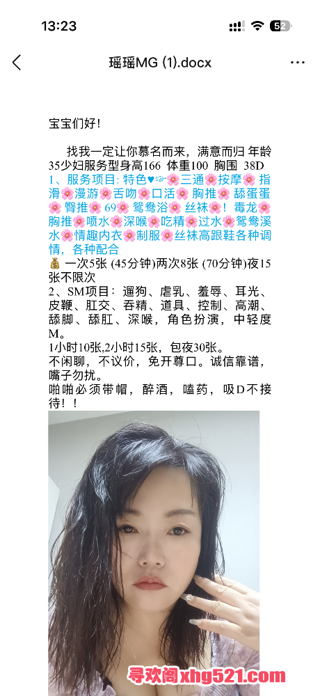133007yyvh3nvheehcy84w.png