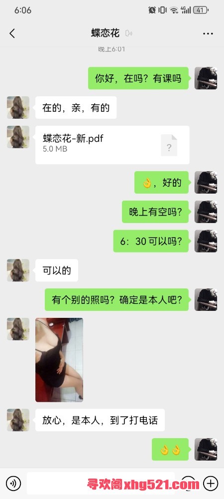 200142h9e0e37y7ykhswsk.jpg