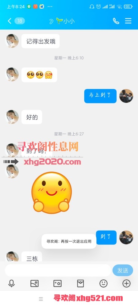 082602p5pngxee8dwc28dw.jpg