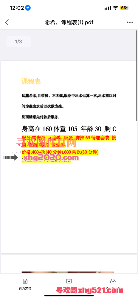 000255odapymaoclo34ror.png