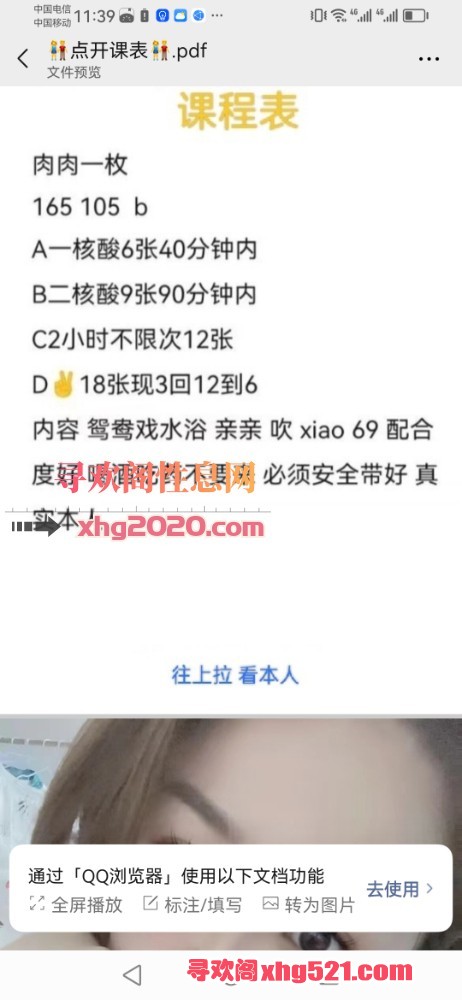 145644qlf3g3oj1qv3y311.jpg