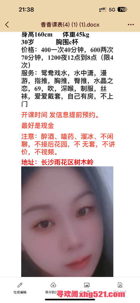 214229z6r0c7dr2220o2rv.png