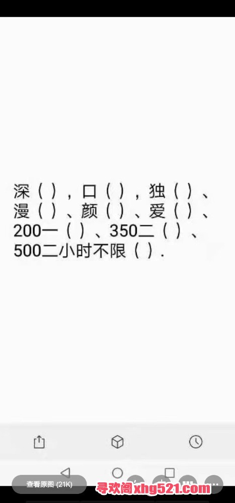 105043l9sqoq8ul3u8clff.jpeg