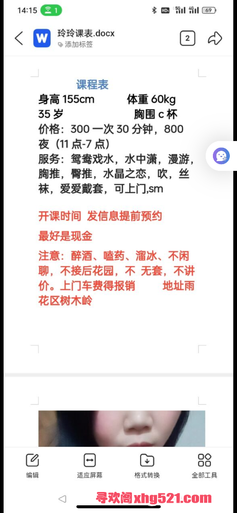 081257a1jm17gxtmjnmxx0.png