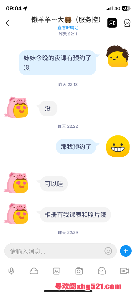 092113wi85wwihhe3a5nee.png
