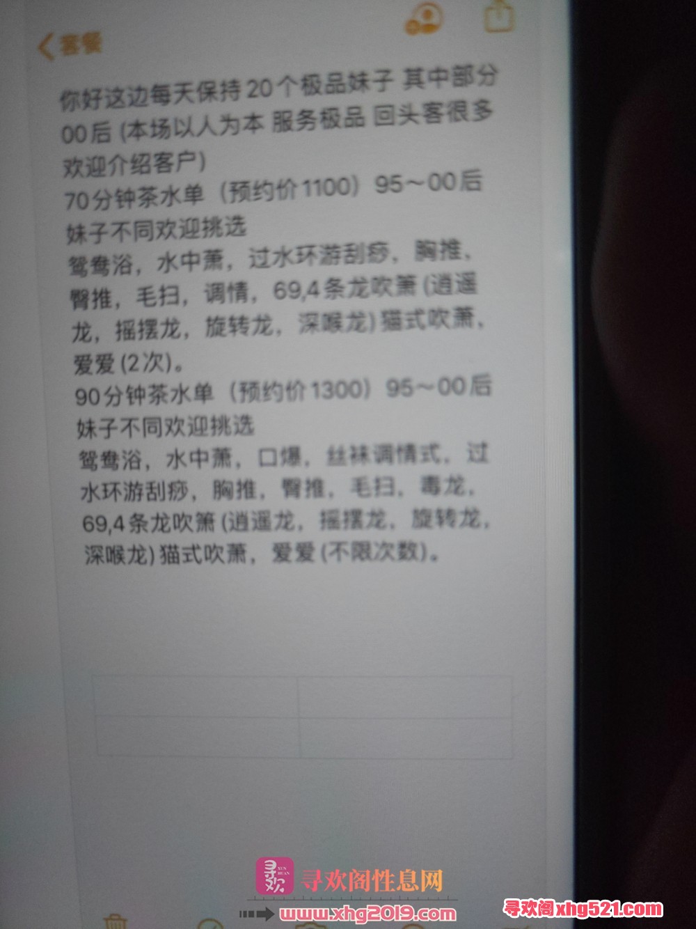 022919jrpyvzllcrzavrsl.jpg