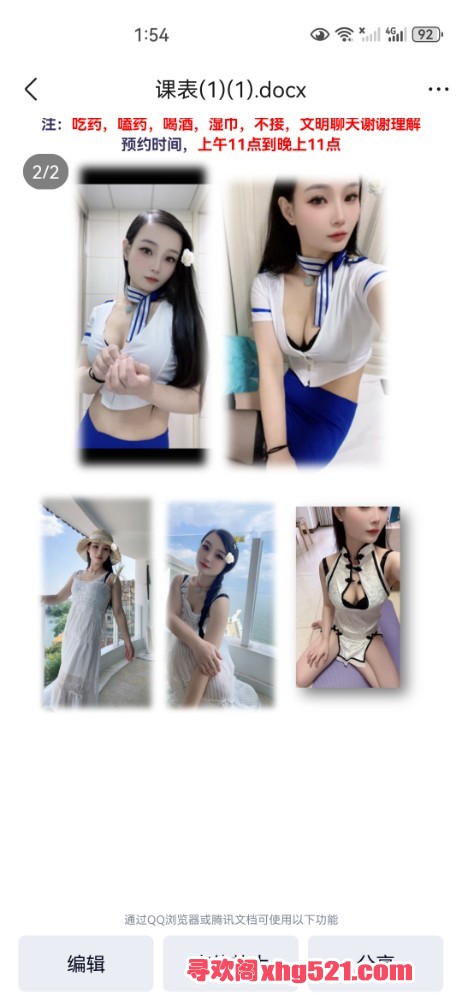 140109mx9i0ozww93i0x5i.jpg