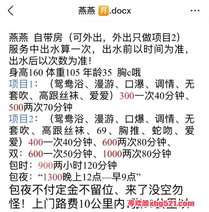 3b14bc7a-fff1-41ef-bd18-580f2c64fc34.jpeg