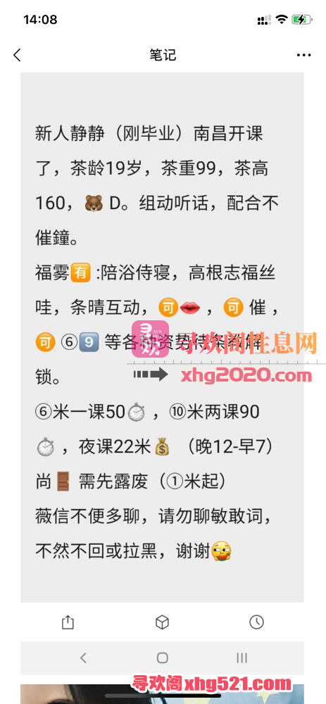 140822mztjpa5pum6wpepj.png
