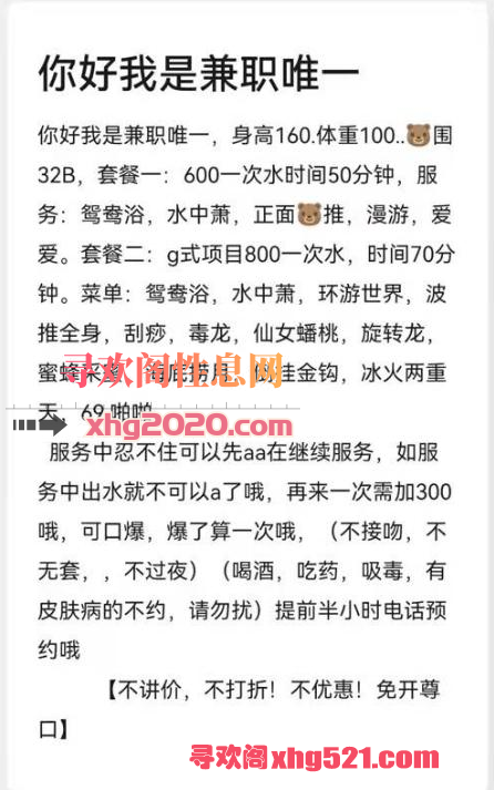 045242ur4rf2p4aaza8o48.png