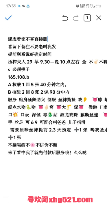 8afb2990-27fe-43cd-b794-4ef835160827.png