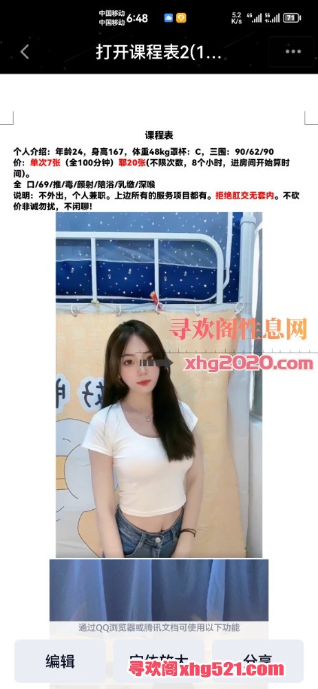 184932eprchw3f6tsucfcd.jpg