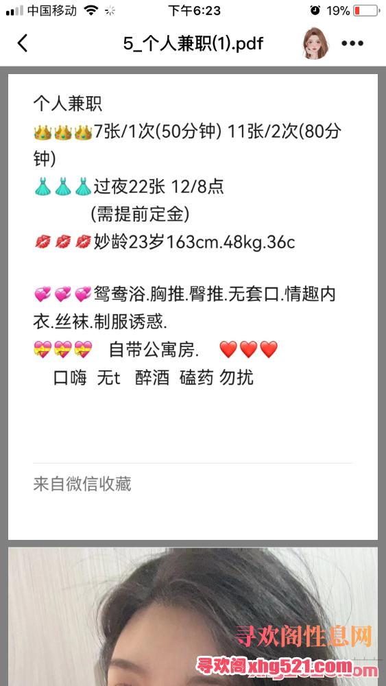 183632see8p15gxw3eergp.png
