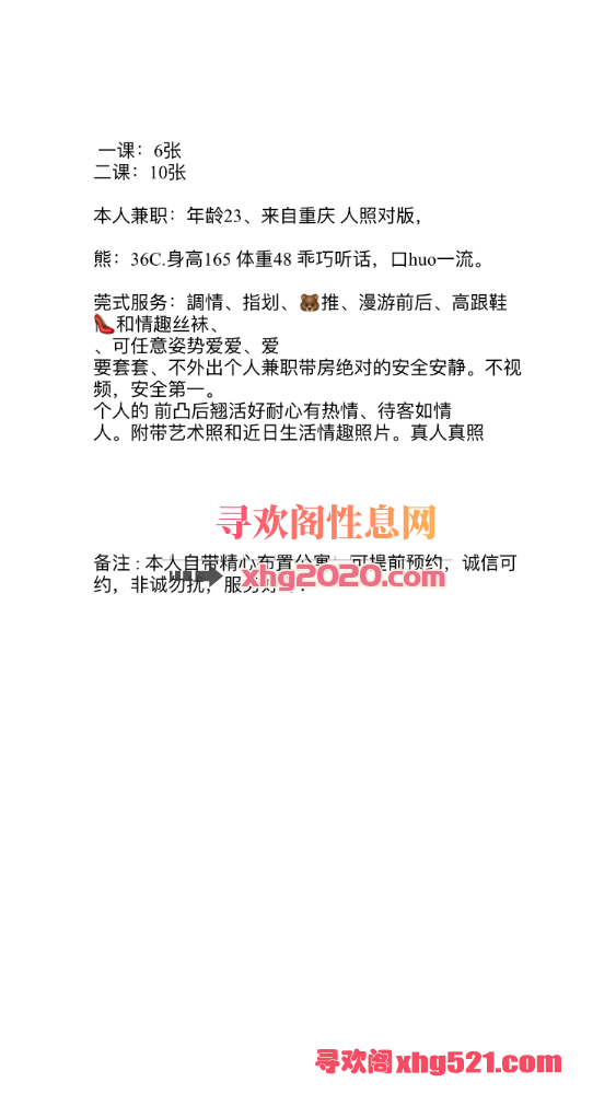 014147sco6m64mozowmomc.png