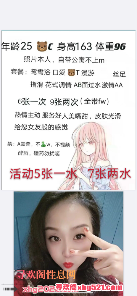 144801v5vjv02uh21y0l00.png