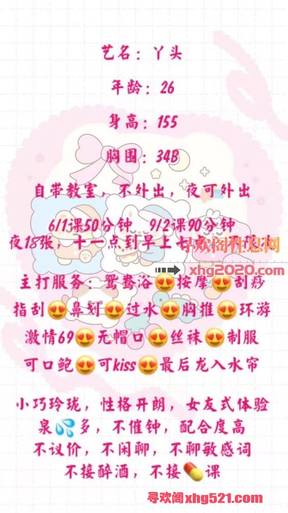 203057wu2evvda7ugpe17e.jpg
