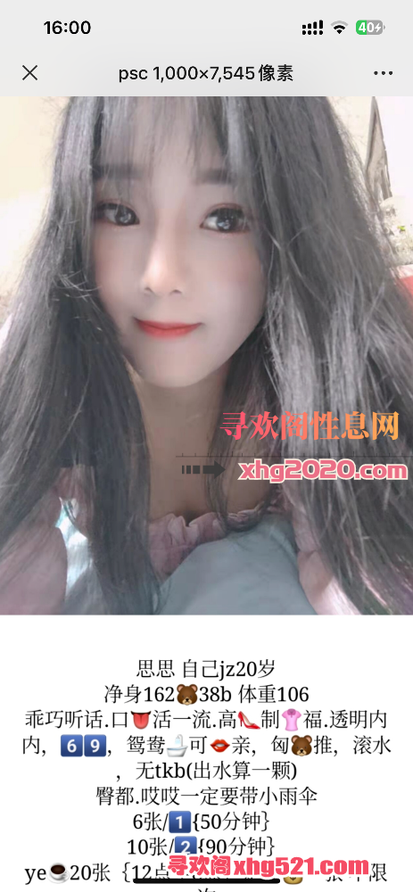 160738b5kql8chce5qcs75.png