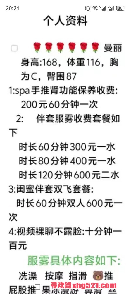 202618ux0ou51uu8qyyy05.jpg