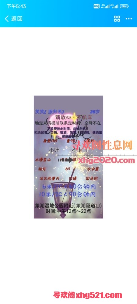 174806pinzs3sme8surbiu.jpg