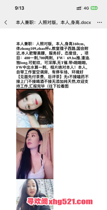 8055d9de-a5b1-40c2-90ed-e107c6bd3caf.png