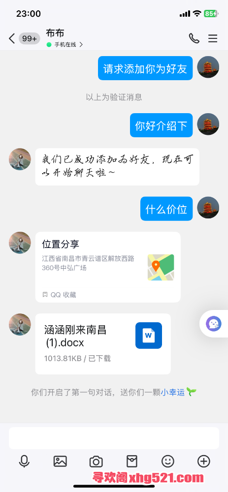 230707x6wlwe5x8ebepiz6.png