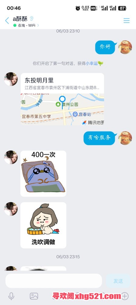 004637ex7497axnyka7dk4.jpg
