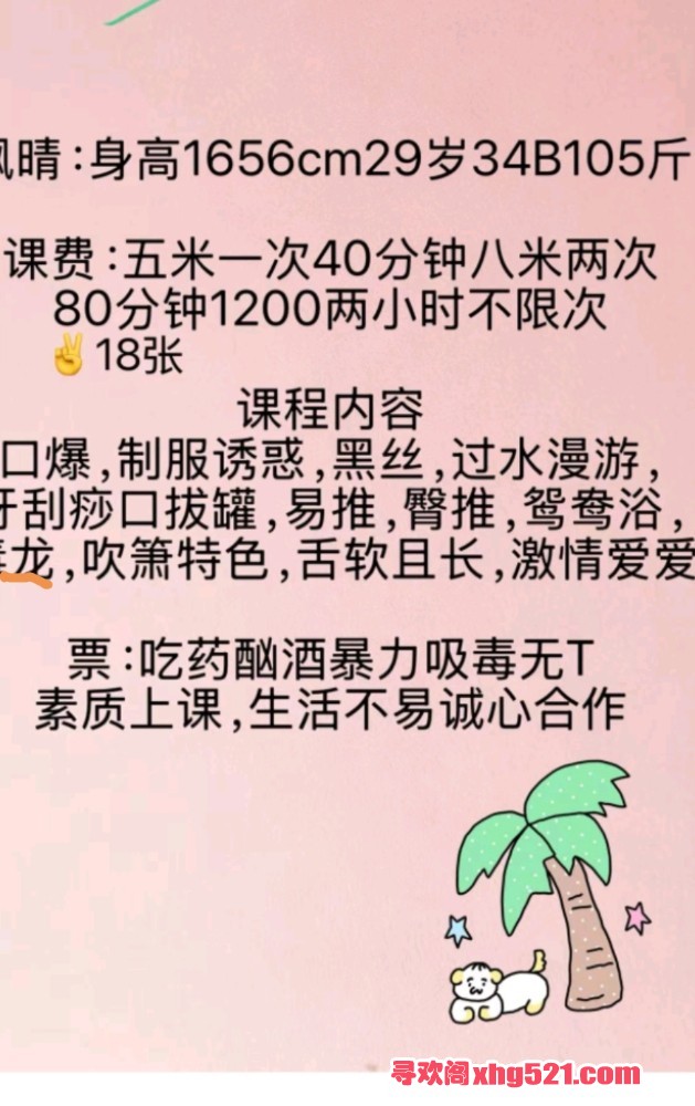 163528xvvlq1374vl3vuv1.jpg