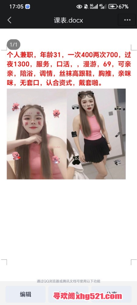 170550ir8fl0xootx2bji0.jpg