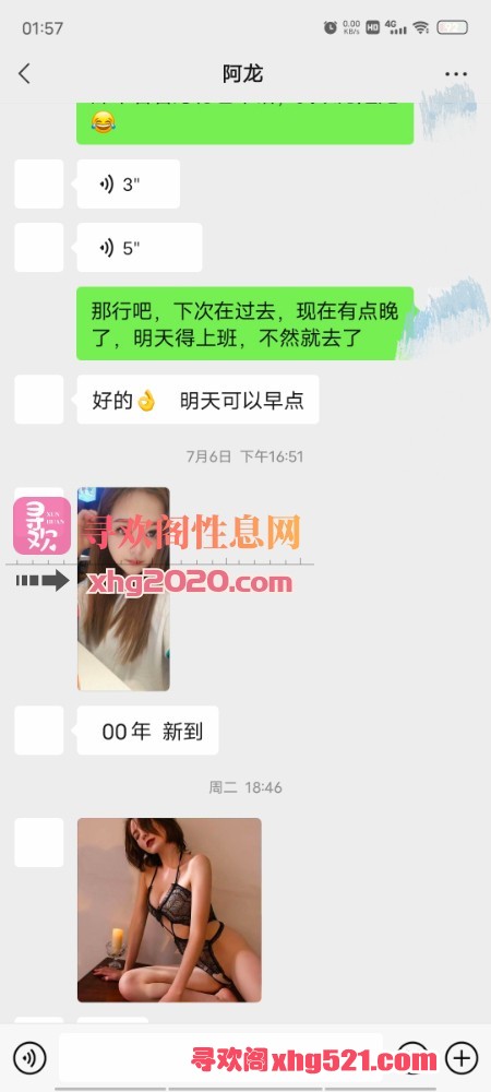 020152bbcjjhjhjrx3sbb4.jpg