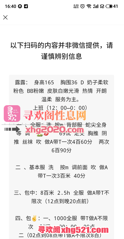 075640ibb8x8xxxgssoxi8.png