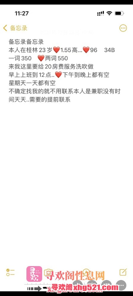 000159d0bbvd8x1xeya8ea.jpg
