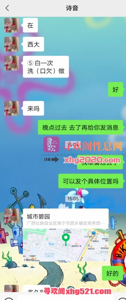 025458ju7huuu66wvmcuww.jpg