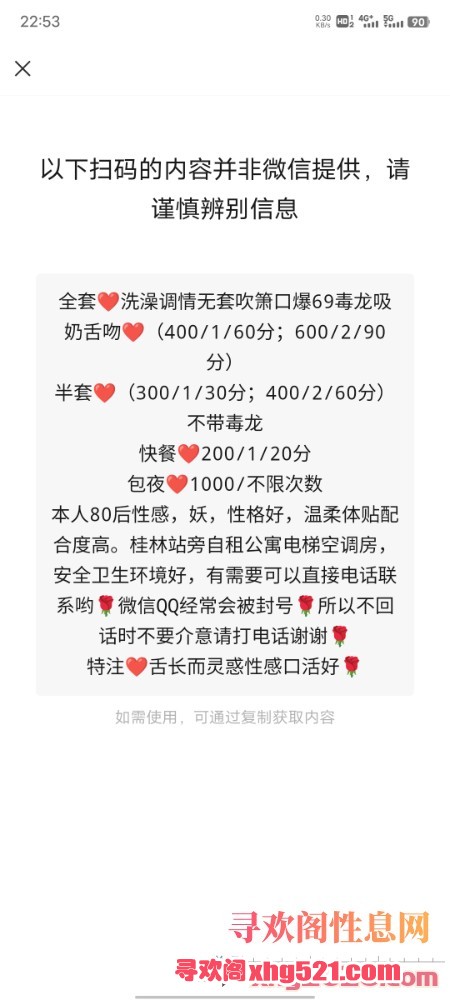 230054rgykks0slhq7qrs0.jpg