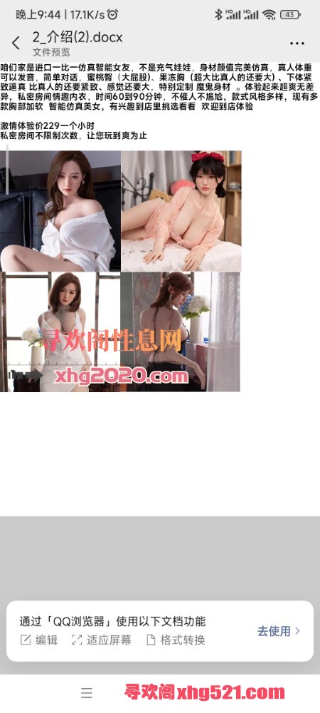 214657zxnxxicrdhqc4icr.jpg