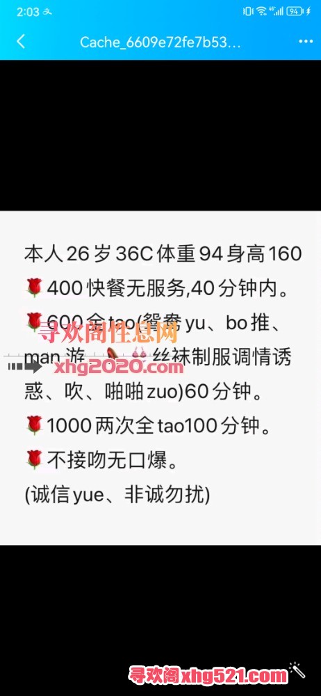 020930x6hsj31t16f0ixcb.jpg