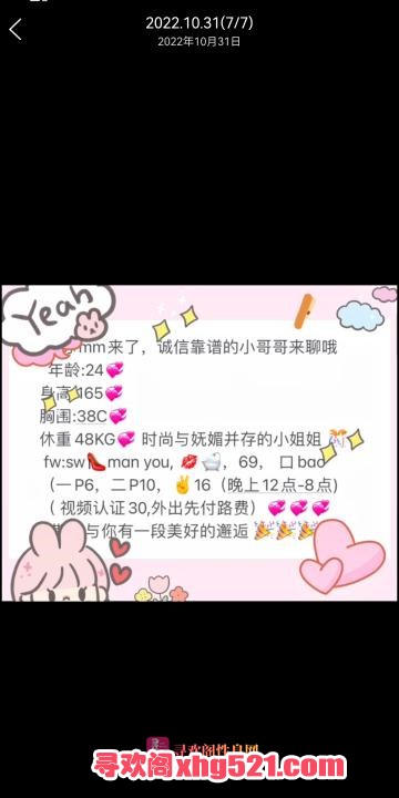 0799be18-d2a5-43f6-aaab-c5d4c1405ffc.jpg