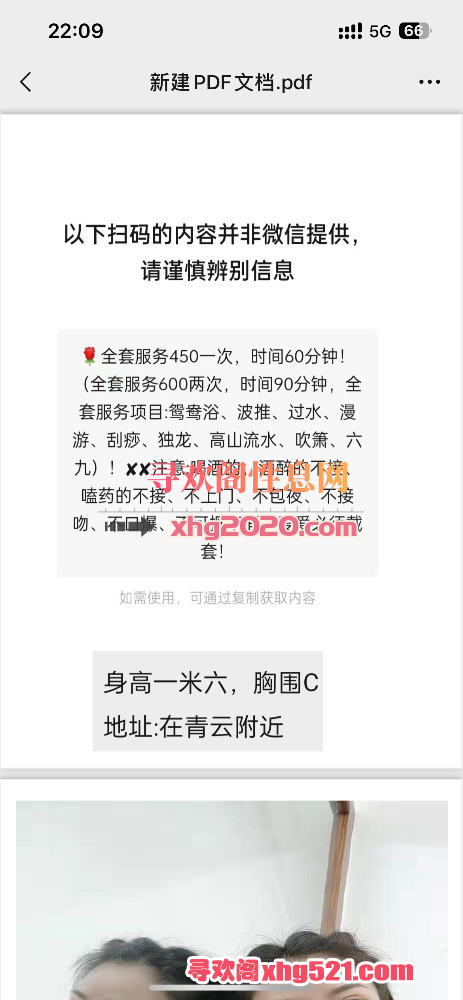 221501fo0xi8aax6oa66sg.png
