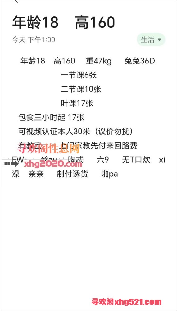 140433wz2syq00ii963igi.jpeg