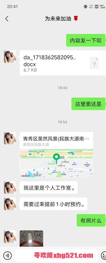 204232xad8gsgpso3b3pta.jpg