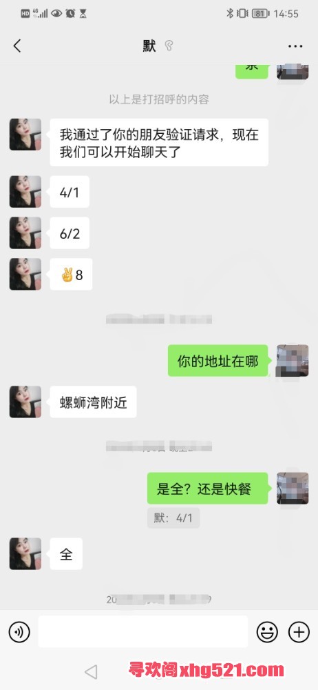 150310hrmewpewwizzaraw.jpg