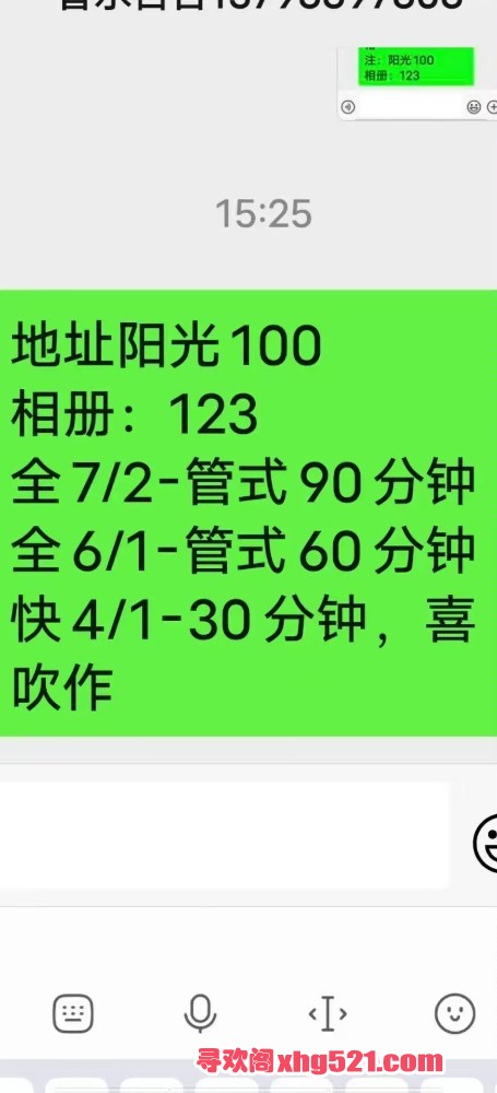 150444bftyso9oz8s8xkg7.jpg