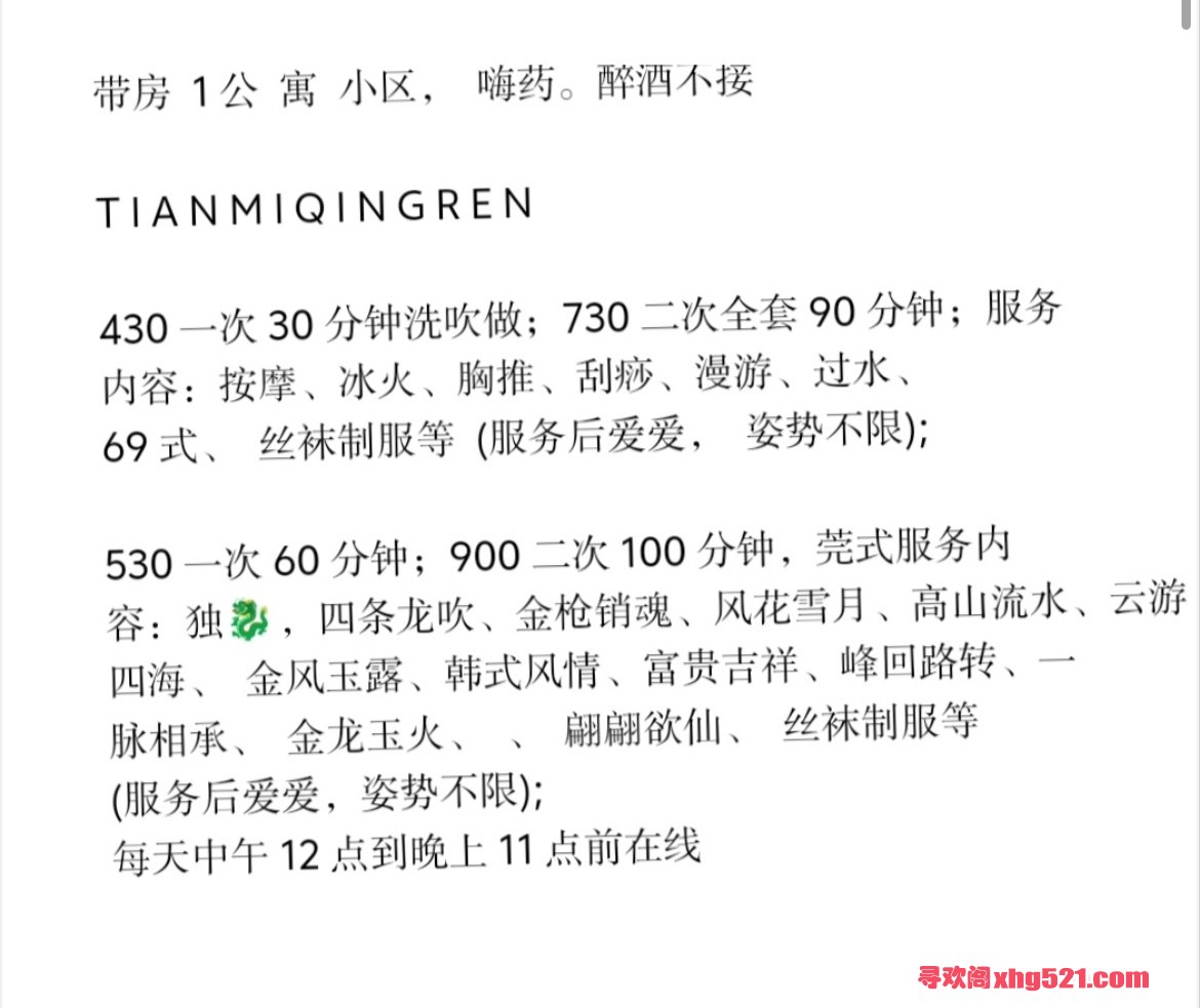 233156qoi2jaxqwennerpx.jpeg