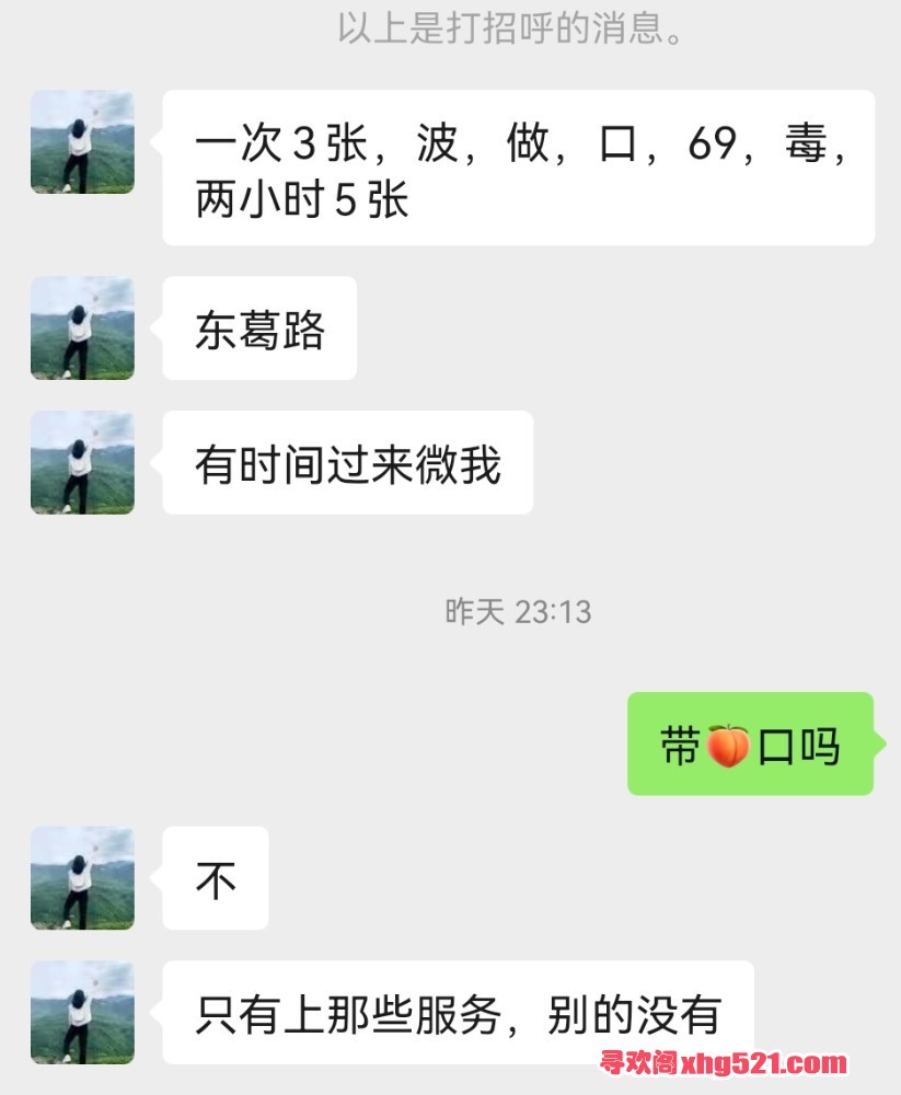 003242n264juht2o27pd4b.jpg