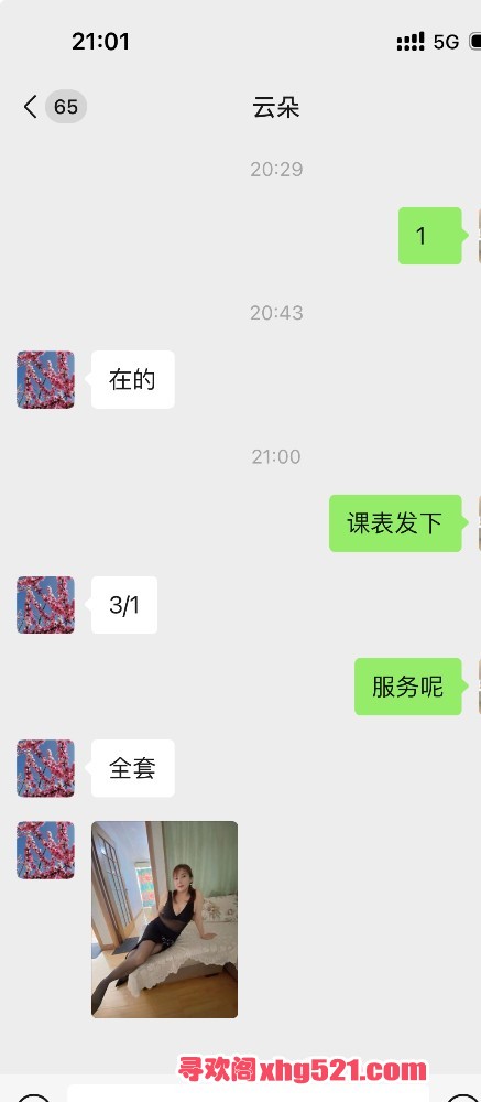 210348ihh9j3ahh5z52hkl.jpeg